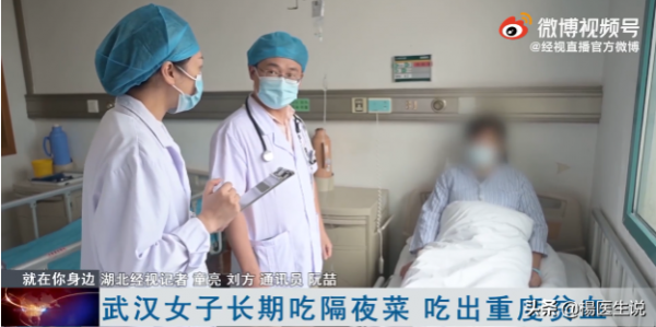 女子長期吃隔夜菜致重度貧血暈倒,提醒:這些剩菜再好也不要留 女子長期吃隔夜菜致重度貧血暈倒,提醒:這些剩菜再好也不要留