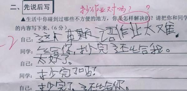 上了大學才知道,這3種字型最容易被扣分,家長要注意 上了大學才知道,這3種字型最容易被扣分,家長要注意
