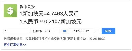 23.59萬的國產Model 3,在新加坡賣成了百萬級豪車? 23.59萬的國產Model 3,在新加坡賣成了百萬級豪車?