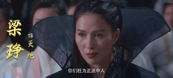 王晶新倚天發預告，全員造型雷翻，周芷若像妖精，林峰臉都P歪了