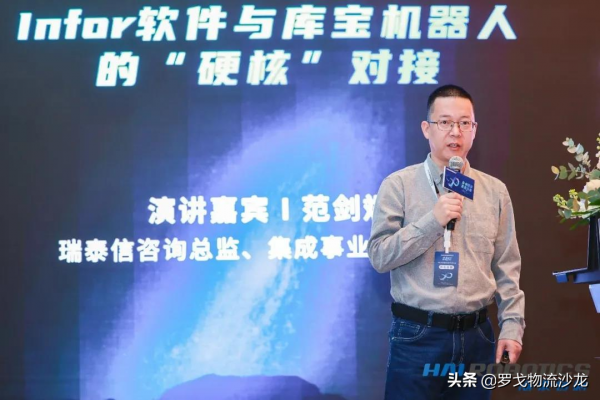 成立5年估值100億、市佔率超90%，海柔創新加速“協同作戰”