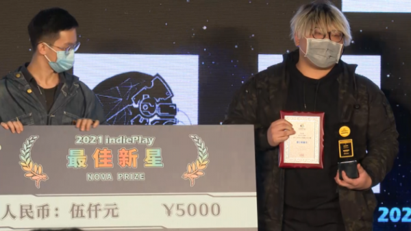 2021 indiePlay中國獨立遊戲大賽各大獎項公佈