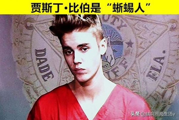 ​雖然看似荒誕，但卻讓8位名人一直很相信的奇怪陰謀論