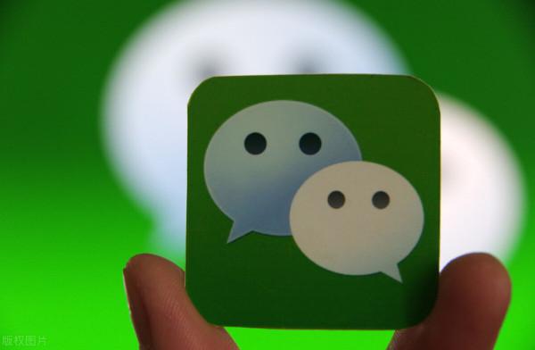 6個不為人知的微信冷知識,小功能大作用,看完覺得用了假微信 6個不為人知的微信冷知識,小功能大作用,看完覺得用了假微信