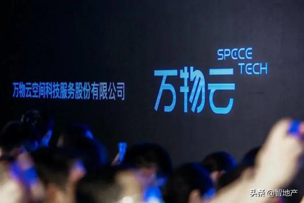 詳解萬物雲、碧桂園服務的擴張賽跑,誰才是“物業之王”? 詳解萬物雲、碧桂園服務的擴張賽跑,誰才是“物業之王”?