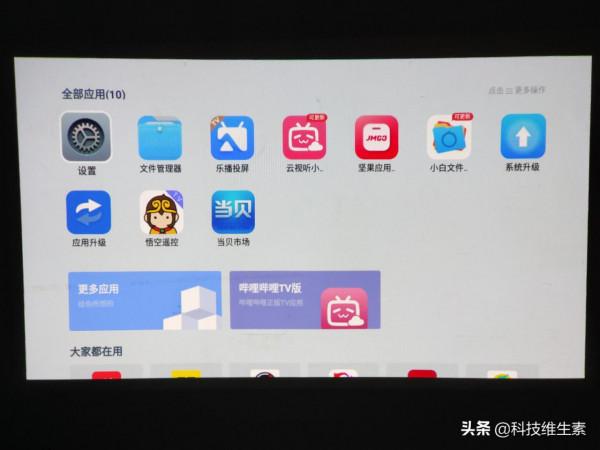 2021哪款便攜投影儀值得買:5款2000-8000元便攜投影儀橫評 2021哪款便攜投影儀值得買:5款2000-8000元便攜投影儀橫評