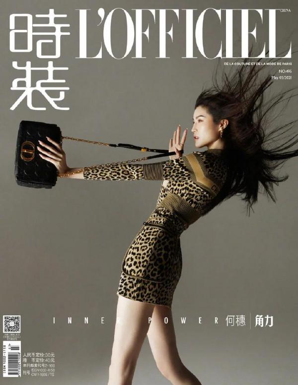 時尚|2021年度封面盤點之《時裝LOFFICIEL》，楊冪王俊凱張藝興…