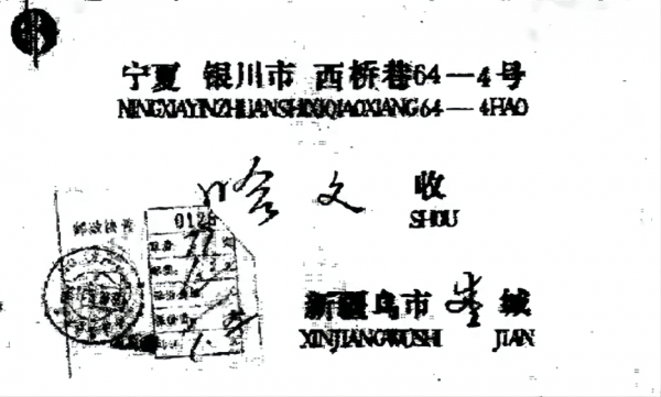 哈文：難忘與丈夫李詠的艱難抗癌歲月，他的一切都在我心底