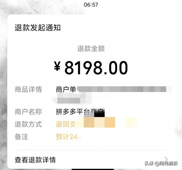 蘋果新品上架,僅賣1599? 蘋果新品上架,僅賣1599?