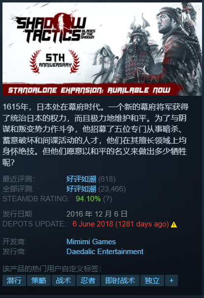 每日Steam折扣:星球大戰 絕地:隕落的武士團、影子戰術:將軍之刃 每日Steam折扣:星球大戰 絕地:隕落的武士團、影子戰術:將軍之刃