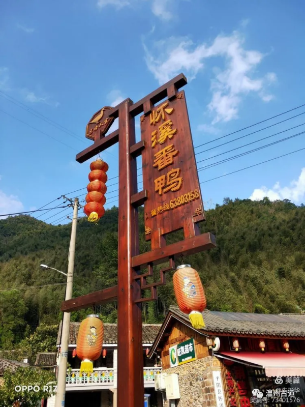 碧海天城尋石狗，“平陽的香格里拉”賞美景，這樣的線路你去過嗎