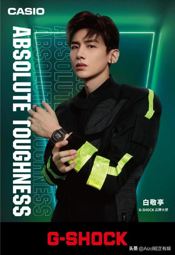手錶明星代言一覽表：胡歌頂奢，肖戰迪麗熱巴勢均力敵