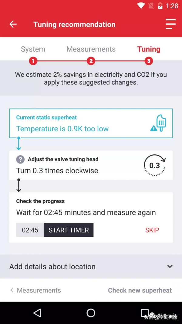 本人學制冷的，有什麼好用的製冷軟體app嗎？
