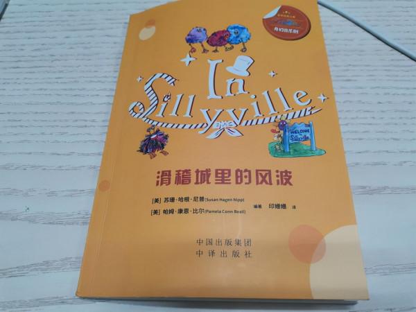 大明星和英語，速來get