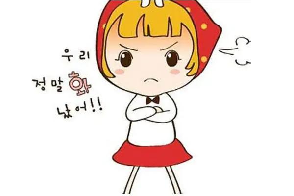 為什麼別人說你兩句，你就會覺得受不了