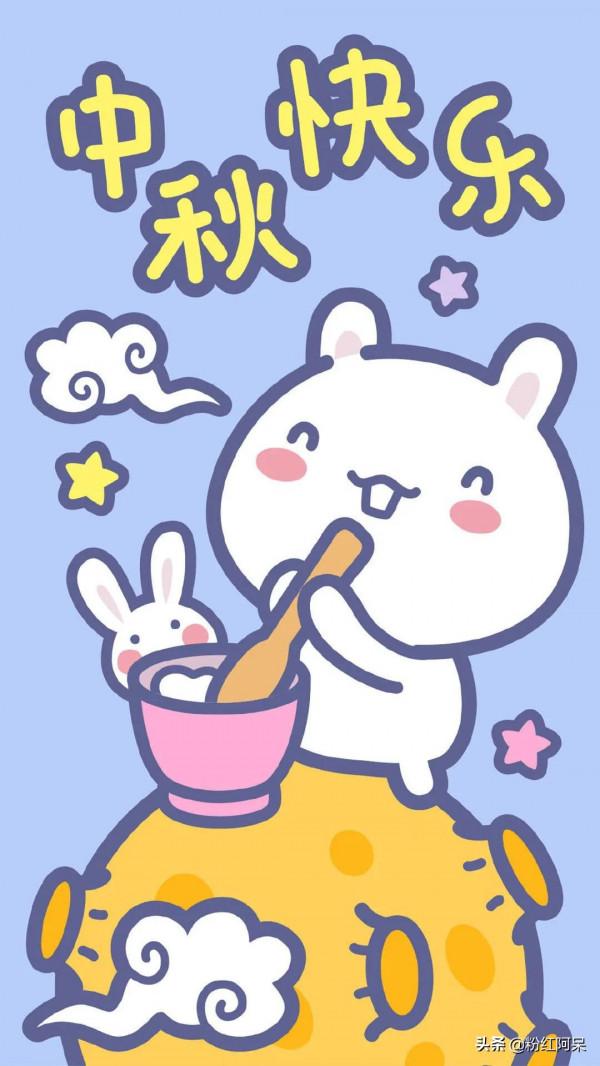 一起過中秋,中秋節快樂桌布 一起過中秋,中秋節快樂桌布