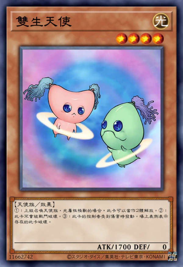 遊戲王雙祭品怪獸:我把木馬當作祭品解放,召喚究極怪獸瀨人 遊戲王雙祭品怪獸:我把木馬當作祭品解放,召喚究極怪獸瀨人