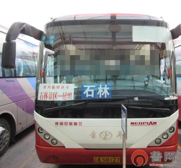 一個人的雲南之旅,住著40元的旅店,卻被女司機合夥訛錢,我懵了 一個人的雲南之旅,住著40元的旅店,卻被女司機合夥訛錢,我懵了