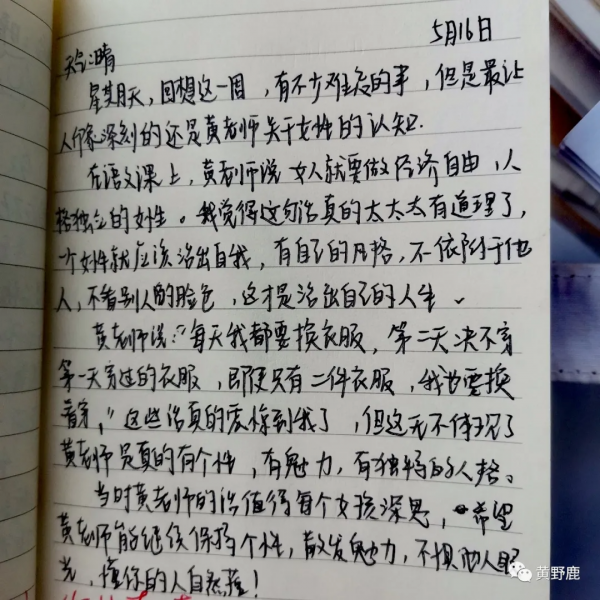 最好的家，是爸爸愛媽媽