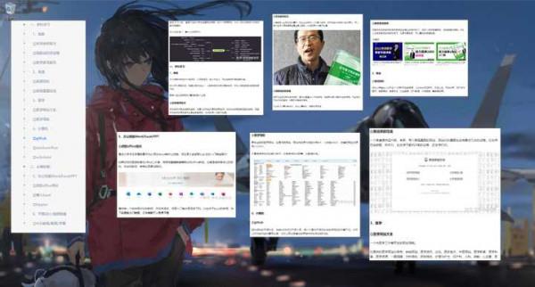 15款大學生電腦必備的效率神器，功能強大還免費