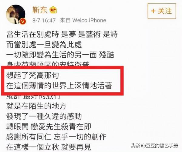 抱歉，我笑得好大聲！7位油而不自知的男星，你pick誰當“油王”