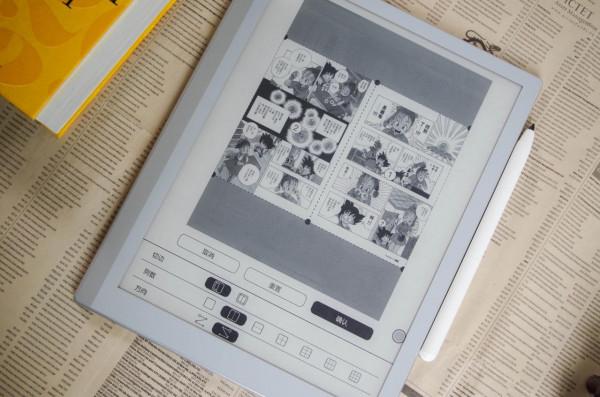 更強更美更親民，文石BOOX Note X簡評