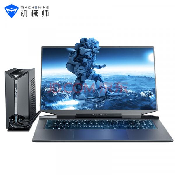 喝純淨水的筆記本，它不香嗎？你值得擁有