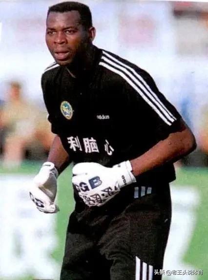 中國足壇十大外籍門將，其中三人已經去世了
