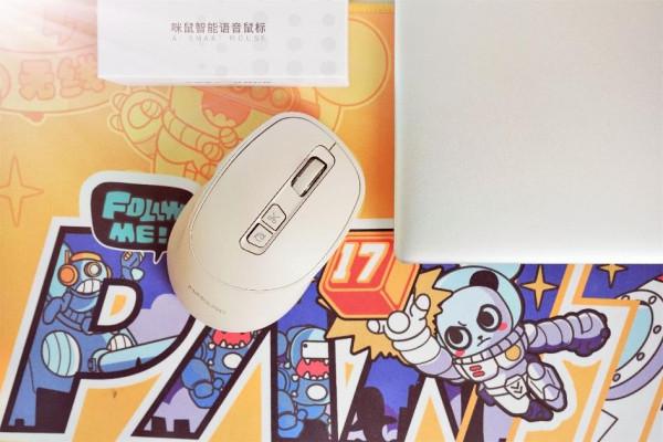 碼字黨的福利來了，咪鼠智慧語音滑鼠M5使用分享