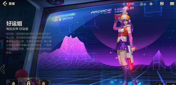 LOL手遊玩家爆官方下個上線新面板,完爆玉劍傳說,亞索造型滿分 LOL手遊玩家爆官方下個上線新面板,完爆玉劍傳說,亞索造型滿分