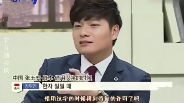 &OpenCurlyDoubleQuote;護國狂魔&rdquo;張玉安：讓日本代表跪著談歷史，卻因一條博文遭網暴