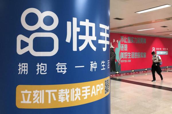 快手：宿華不再擔任 CEO，程一笑接任