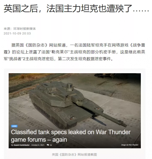 不准問去哪裡，不准問去幹什麼！保密條例是怎麼規定的？