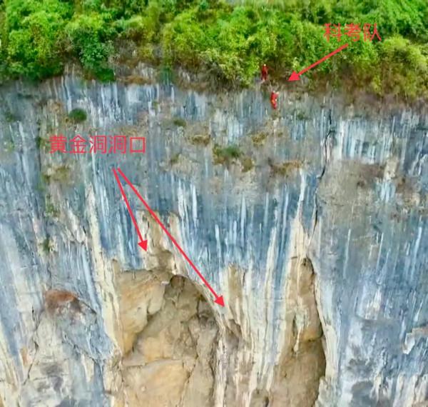 2017年科考隊冒死進入三峽絕壁千年謎窟，隊長：不要踩到別人骸骨