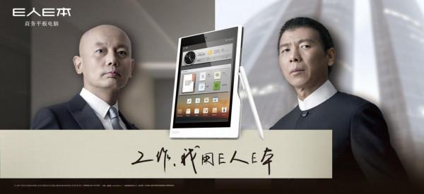 喝小罐茶，用8848，一窺中國忽悠教父，杜國楹的璀璨人生