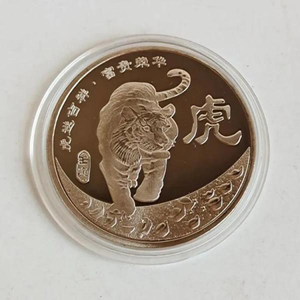 2022虎年福運聊天圖