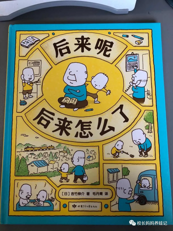 “媽媽,你比我大這麼多,你一定會比我先死,我好難過” “媽媽,你比我大這麼多,你一定會比我先死,我好難過”