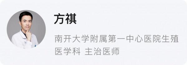 肚子裡都是水，我只能像企鵝一樣走路