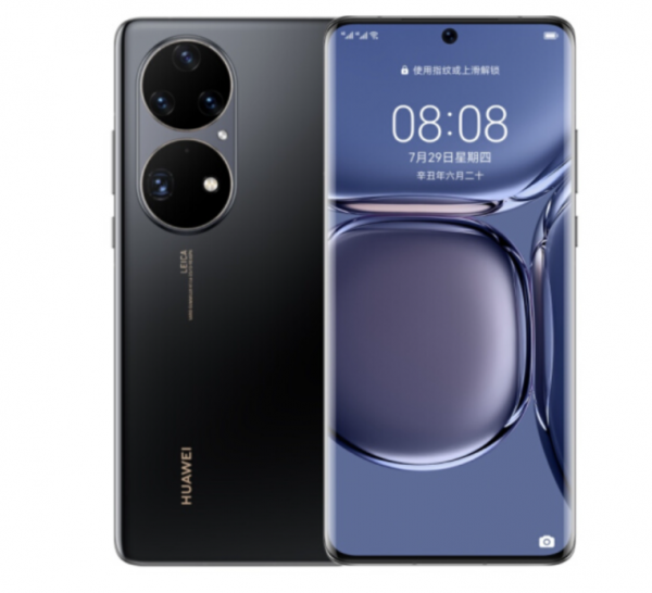 一句話數碼資訊 2021/12/16