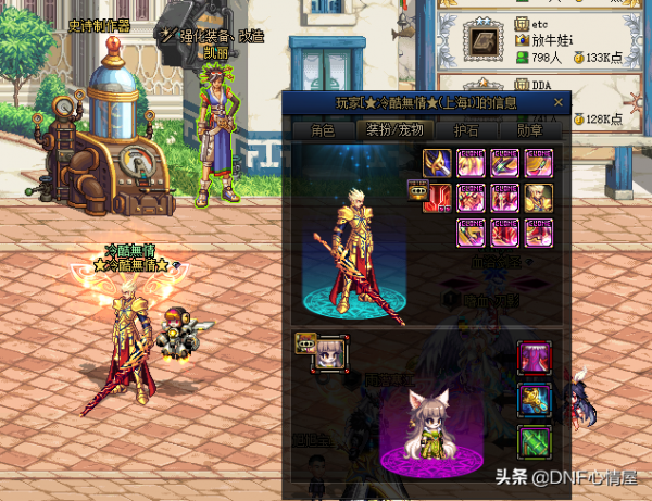 DNF：“老古董”玩家5年堅持！105級前圓夢，引導者熟練度達成