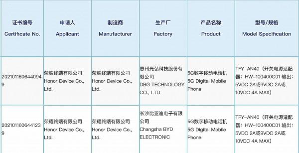 榮耀60SE曝光 榮耀60SE曝光