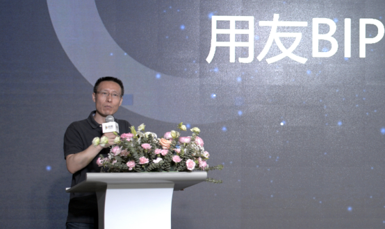 用友BIP公佈“碼前”工具，在下什麼樣的大棋？