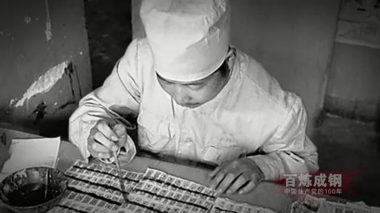 【黨史學習教育】《百鍊成鋼：中國共產黨的100年》第五十五集 上下求索