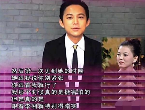 “湖南一姐”李湘的毀滅史，走到今天這個地步又能怪誰呢？