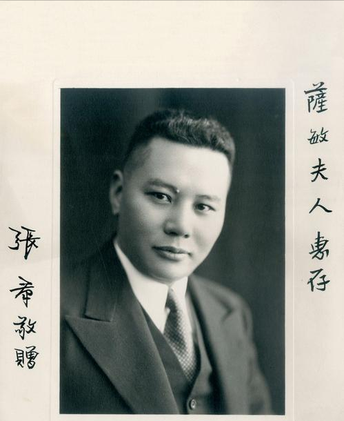 蔣介石的結拜兄弟張群，在隨蔣介石去往臺灣後，結局如何？