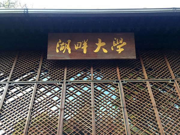 透視分析直播帶貨火爆背後的網際網路資本真實目的