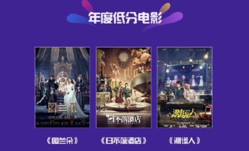 低分男女演員提名,鄧倫娜扎入圍不意外,“謀女郎”怎麼也栽了? 低分男女演員提名,鄧倫娜扎入圍不意外,“謀女郎”怎麼也栽了?