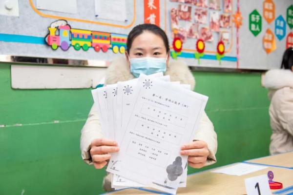 期末考試變“闖關遊戲”，德州小學生玩嗨了