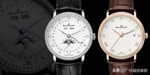 寶珀呈獻Quantième Complet月相腕錶及Villeret Ultraplate 超薄腕錶