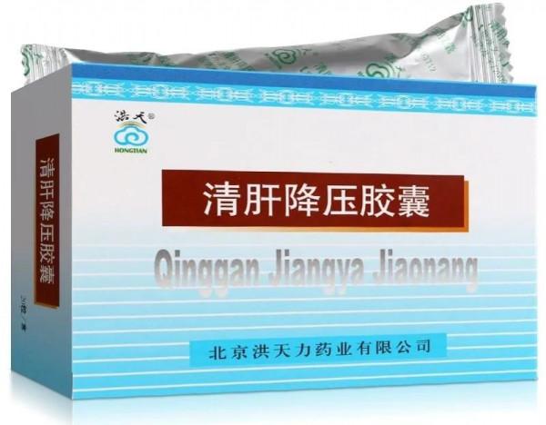 3箇中成藥，調節肝腎陰陽平衡，改善頭痛眩暈，降三高保護心血管